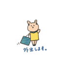 とある服飾系アトリエの1日（個別スタンプ：18）
