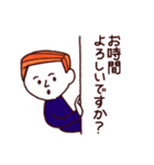 Chiiのいろいろ敬語スタンプ -Boys Ver.-（個別スタンプ：8）