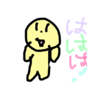 7歳が作ったスタンプ！人間くん（個別スタンプ：1）