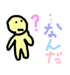 7歳が作ったスタンプ！人間くん（個別スタンプ：5）
