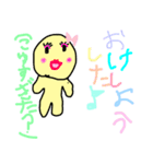 7歳が作ったスタンプ！人間くん（個別スタンプ：10）
