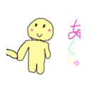 7歳が作ったスタンプ！人間くん（個別スタンプ：12）