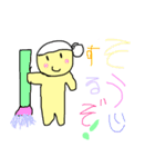 7歳が作ったスタンプ！人間くん（個別スタンプ：14）