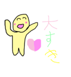 7歳が作ったスタンプ！人間くん（個別スタンプ：15）