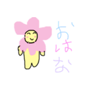 7歳が作ったスタンプ！人間くん（個別スタンプ：17）