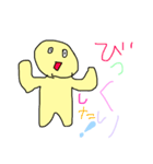 7歳が作ったスタンプ！人間くん（個別スタンプ：22）