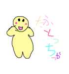 7歳が作ったスタンプ！人間くん（個別スタンプ：23）