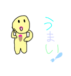 7歳が作ったスタンプ！人間くん（個別スタンプ：24）
