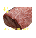 塩ホルモンさとう2（個別スタンプ：8）