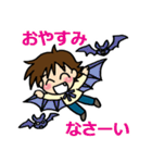 毎日おやすみ（個別スタンプ：2）