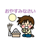 毎日おやすみ（個別スタンプ：7）