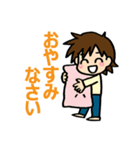 毎日おやすみ（個別スタンプ：32）