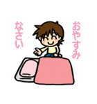 毎日おやすみ（個別スタンプ：34）