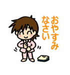 毎日おやすみ（個別スタンプ：36）