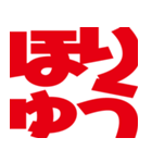 デカ文字挨拶などなど（個別スタンプ：39）
