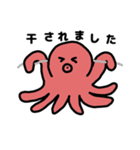 タコのタポのスタンプ第二弾（個別スタンプ：1）