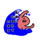 タコのタポのスタンプ第二弾（個別スタンプ：2）