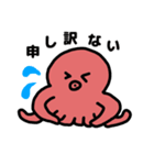 タコのタポのスタンプ第二弾（個別スタンプ：3）