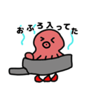 タコのタポのスタンプ第二弾（個別スタンプ：7）