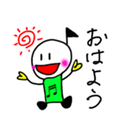 おんぷう2（個別スタンプ：1）
