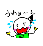 おんぷう2（個別スタンプ：5）