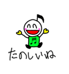 おんぷう2（個別スタンプ：8）