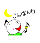 おんぷう2（個別スタンプ：23）