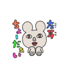 ゆるふわanimal（個別スタンプ：12）