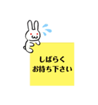 だいこくくんといなばくん(改)（個別スタンプ：22）