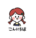 海外キッズ日常会話(日本語Ver.)（個別スタンプ：1）