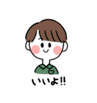 海外キッズ日常会話(日本語Ver.)（個別スタンプ：2）