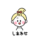 海外キッズ日常会話(日本語Ver.)（個別スタンプ：4）