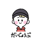海外キッズ日常会話(日本語Ver.)（個別スタンプ：9）
