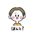 海外キッズ日常会話(日本語Ver.)（個別スタンプ：21）