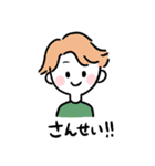 海外キッズ日常会話(日本語Ver.)（個別スタンプ：38）