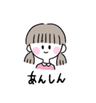 海外キッズ日常会話(日本語Ver.)（個別スタンプ：39）
