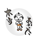 おやじ侍（個別スタンプ：1）