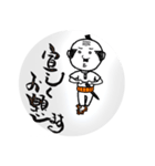 おやじ侍（個別スタンプ：3）