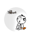 おやじ侍（個別スタンプ：5）