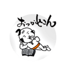 おやじ侍（個別スタンプ：8）