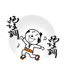 おやじ侍（個別スタンプ：17）
