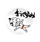 おやじ侍（個別スタンプ：19）