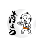 おやじ侍（個別スタンプ：20）