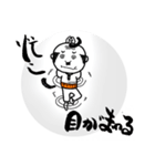 おやじ侍（個別スタンプ：21）