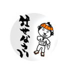 おやじ侍（個別スタンプ：23）