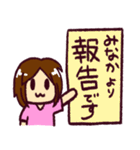 みなかさんの日常（個別スタンプ：2）