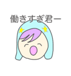 夏で韻を踏みたい人々（個別スタンプ：4）