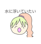 夏で韻を踏みたい人々（個別スタンプ：5）
