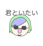 夏で韻を踏みたい人々（個別スタンプ：6）