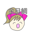 夏で韻を踏みたい人々（個別スタンプ：7）